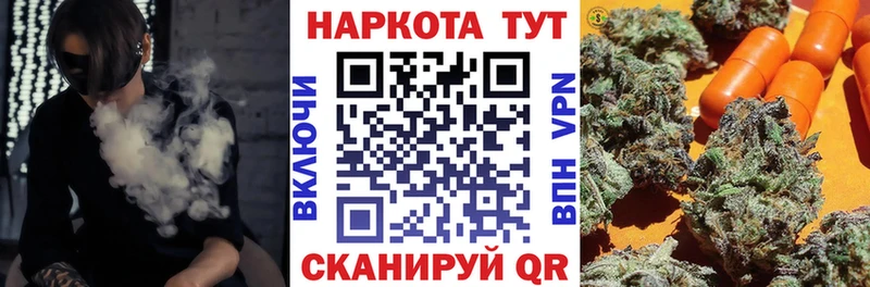 Где продают наркотики Долинск A PVP  Cocaine  Меф  Конопля  АМФЕТАМИН  ГАШ 