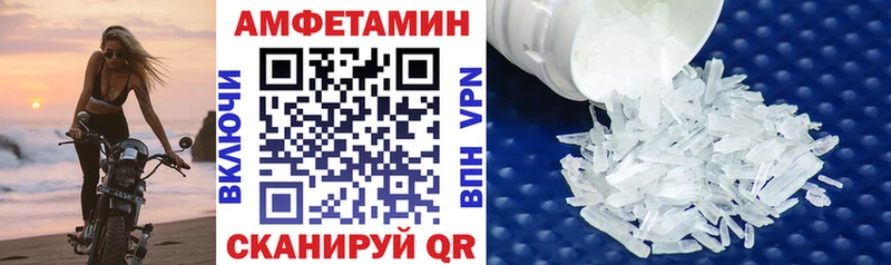 blacksprut рабочий сайт  Долинск  Amphetamine 97% 