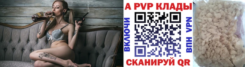 купить закладку  Долинск  Alfa_PVP Соль 