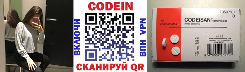 где купить   Долинск  Кодеиновый сироп Lean Purple Drank 