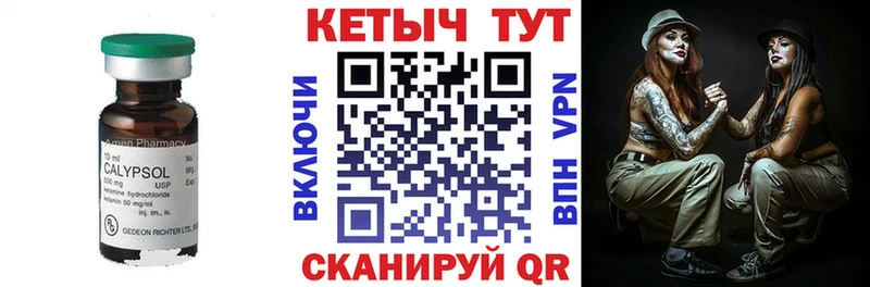 Кетамин ketamine  Долинск 