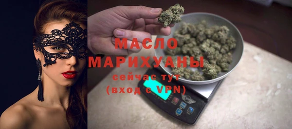 дистиллят марихуана Алексин
