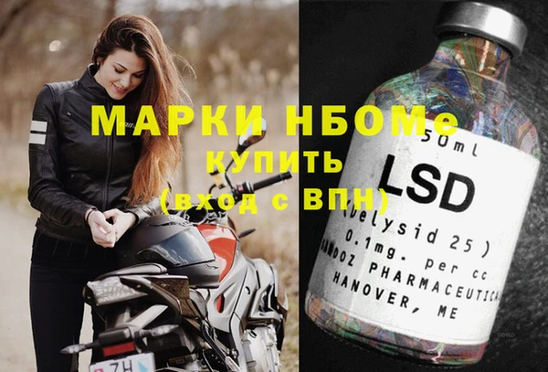 марки nbome Алзамай