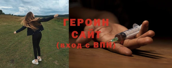 метадон Рославль