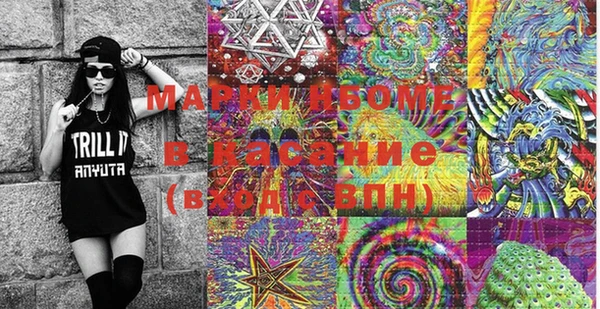марки nbome Алзамай