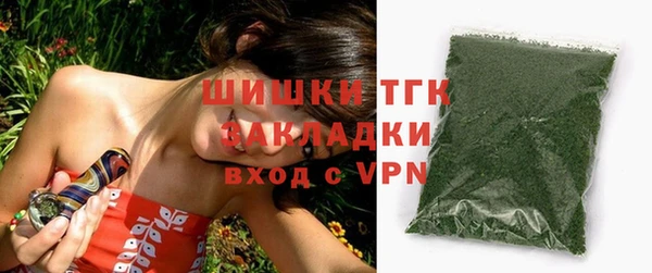 дистиллят марихуана Алексин