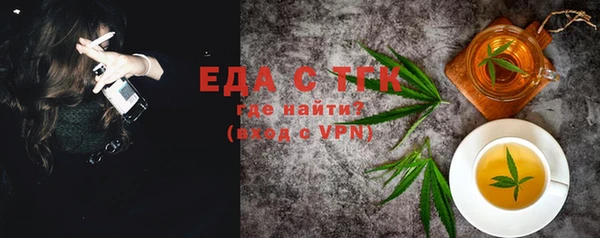 дистиллят марихуана Алексин