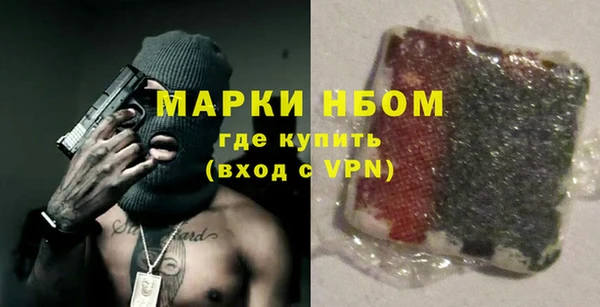 прущие крисы Алексеевка