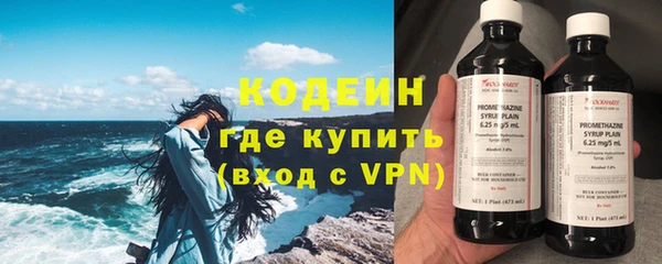 метадон Рославль