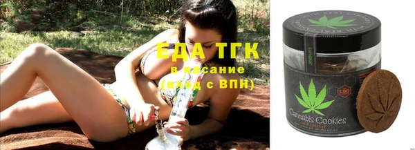 дистиллят марихуана Алексин