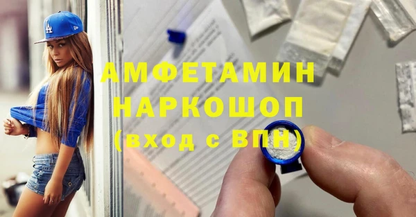 марки nbome Алзамай