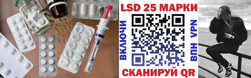 Лсд 25 экстази кислота  Долинск 