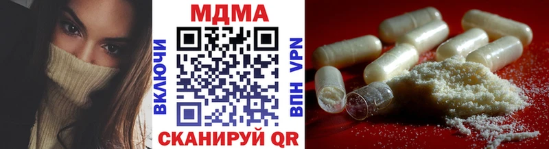 даркнет сайт  Долинск  MDMA молли 