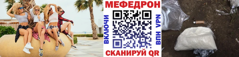 Меф кристаллы Долинск