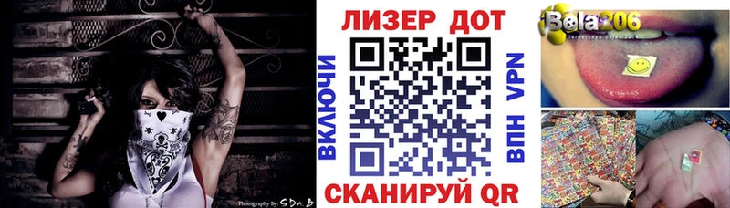 Марки NBOMe 1500мкг  Долинск 