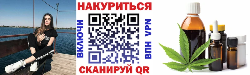 Бошки Шишки Amnesia  площадка официальный сайт  Долинск  даркнет сайт 